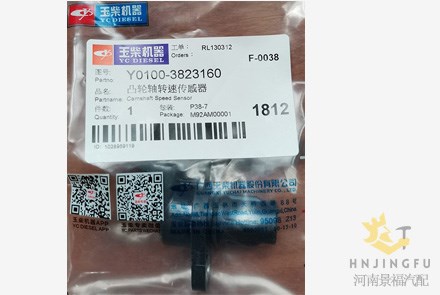 Yuchai Y0100-3823160 camshaft distance speed sensor